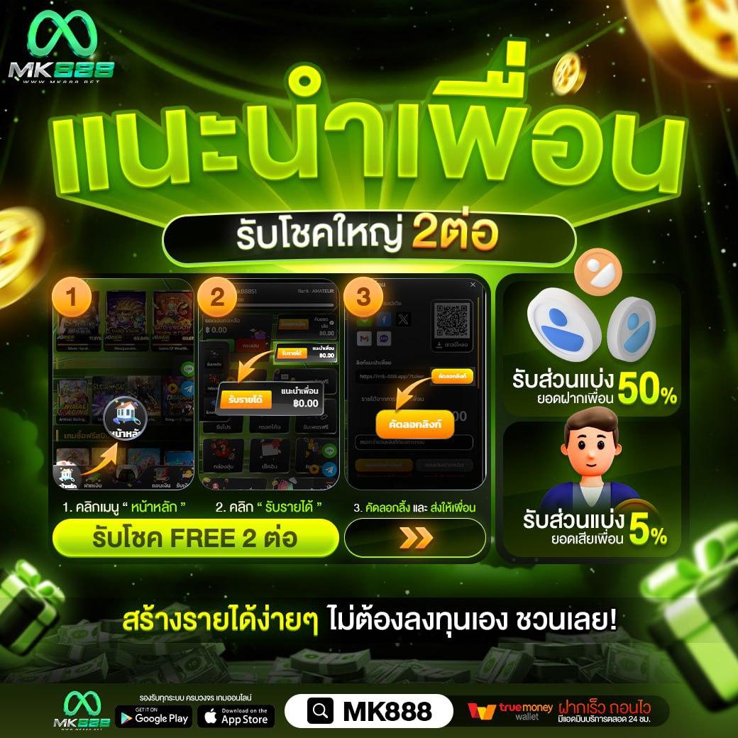 เดิมพันสนุกกับ Betflik 424 คาสิโนออนไลน์มาแรงที่สุดในไทย