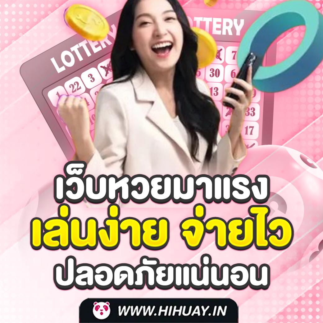 เดิมพันสนุกกับ ตารางบอลวันนี้ 8888 เล่นง่าย จ่ายจริง 2024
