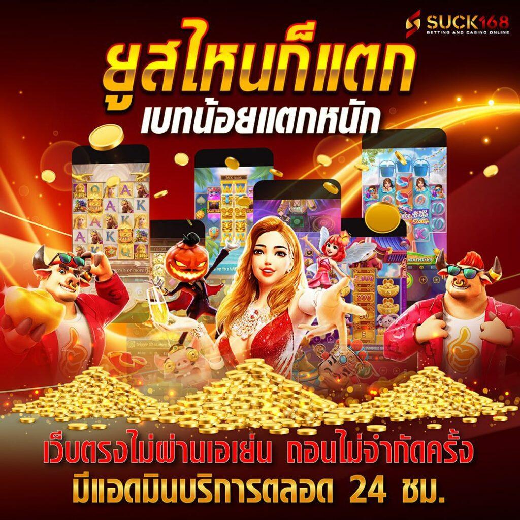 เดิมพันออนไลน์กับ ตารางบอลวันนี่ เล่นง่าย แค่คลิกเดียว