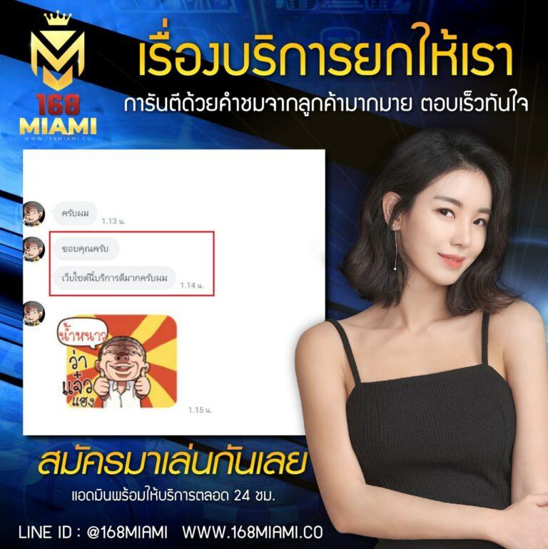 เดิมพันออนไลน์กับ ๅดูบอล66 สนุกทุกแมตช์ เล่นง่าย จ่ายจริง