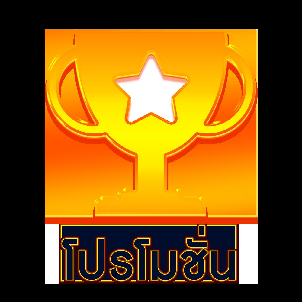 เดิมพันออนไลน์ทันสมัยกับ wing1688 plus เว็บตรงระบบปลอดภัยมั่นใจ
