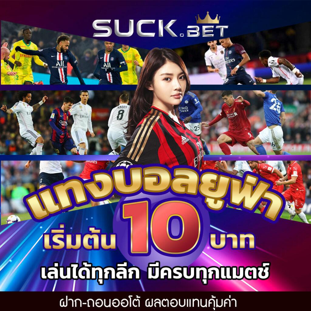 เดิมพันออนไลน์ระดับพรีเมียมกับ sa168vip ครบวงจร มั่นคง 24 ชม