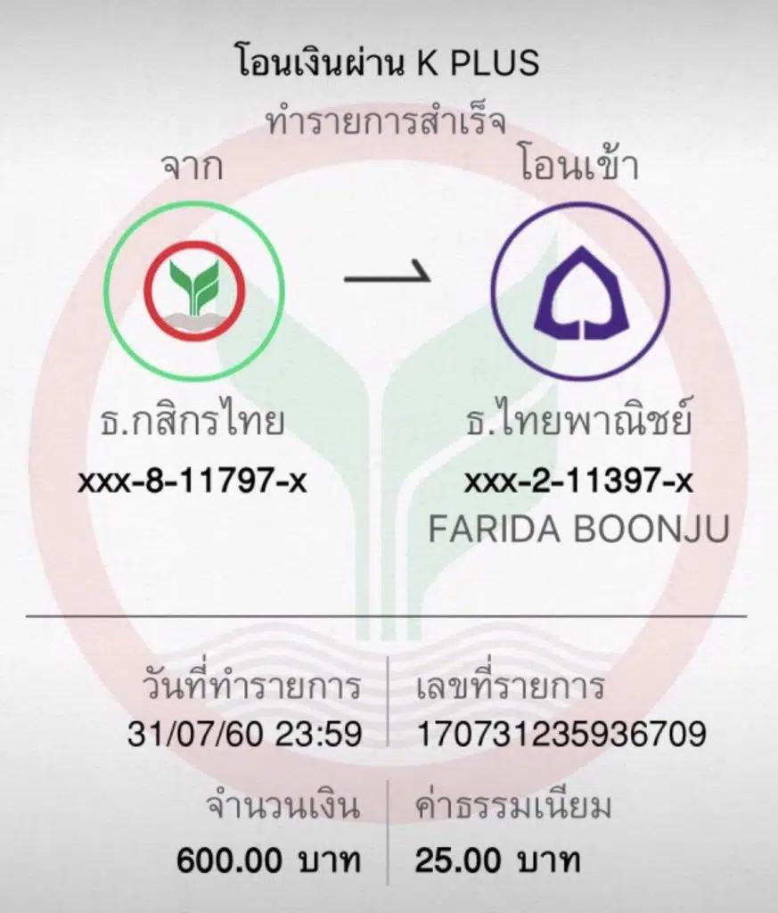 เดิมพันออนไลน์อันดับ 1 กับ 888livescore thai สนุกง่ายจ่ายเต็ม
