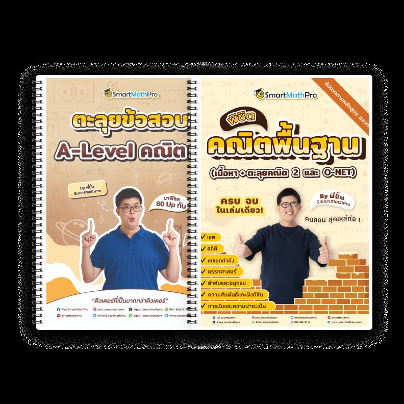 เดอะสกอ เว็บคาสิโนออนไลน์ชั้นนำ รวมเกมเปิดใหม่ล่าสุดในไทย