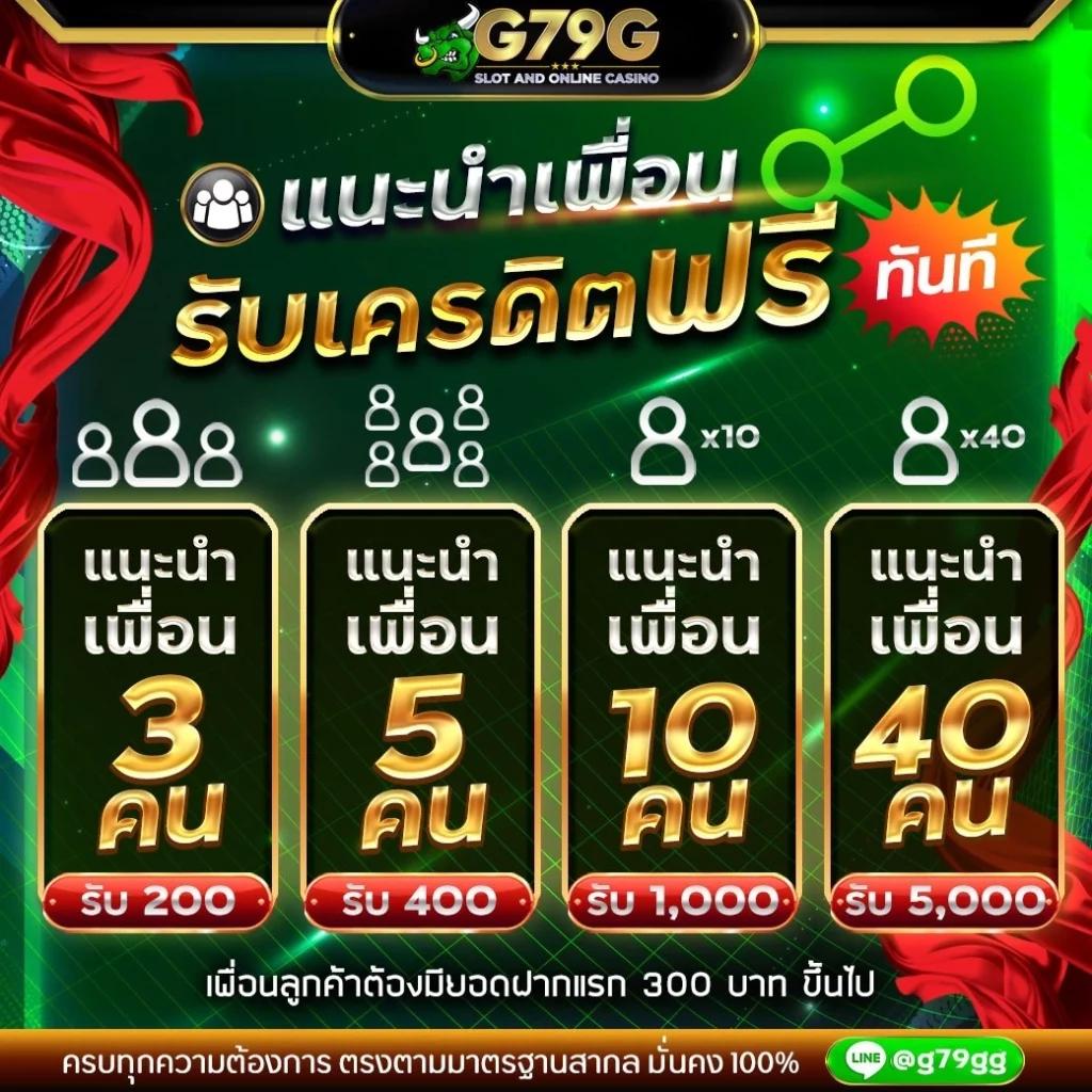 เติมเกม1บาท คาสิโนออนไลน์อันดับหนึ่ง แทงง่าย จ่ายจริง เดิมพันสุดคุ้ม