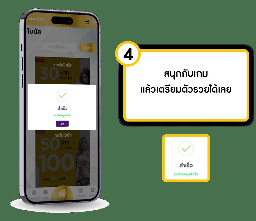 เติมเต็มความสนุกกับ ตารางบอลวันนี เว็บเดิมพันอันดับหนึ่งในไทย