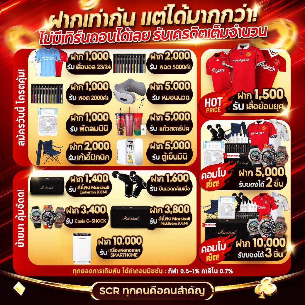 เติมเหรียญไลน์ ด้วยธนาคาร เลือกง่าย จ่ายไว พร้อมโบนัสมาก