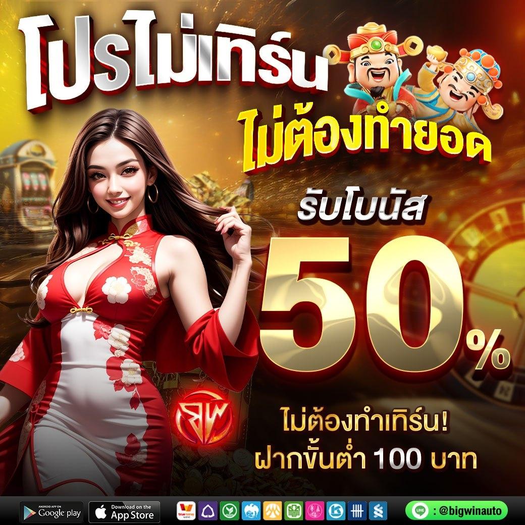 เทคนิคเดิมพันสุดมันส์ที่ บอลสดคืนนี้ บนแพลตฟอร์มยอดนิยม