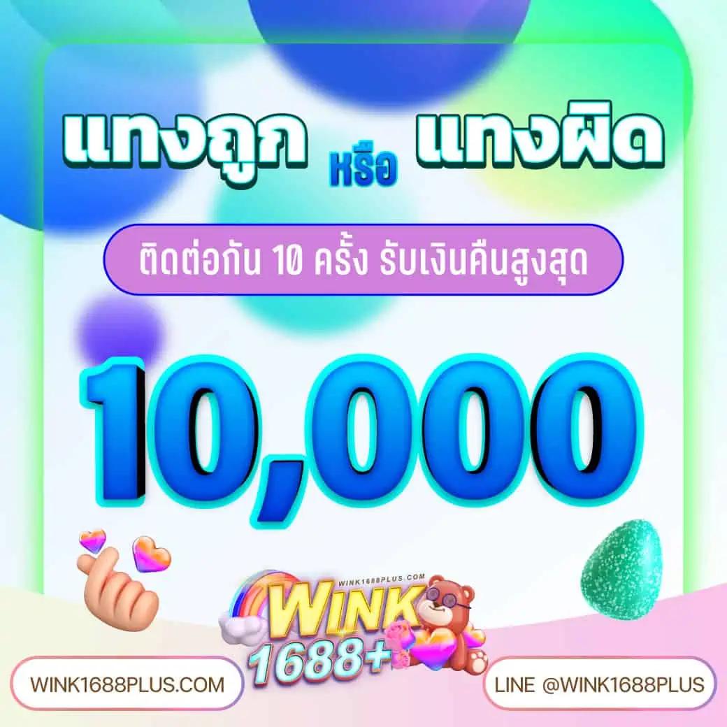 เบ ท ฟิก 249 คาสิโนออนไลน์อันดับหนึ่ง เรียนรู้เทคนิคต่างๆ ได้ทุกวัน