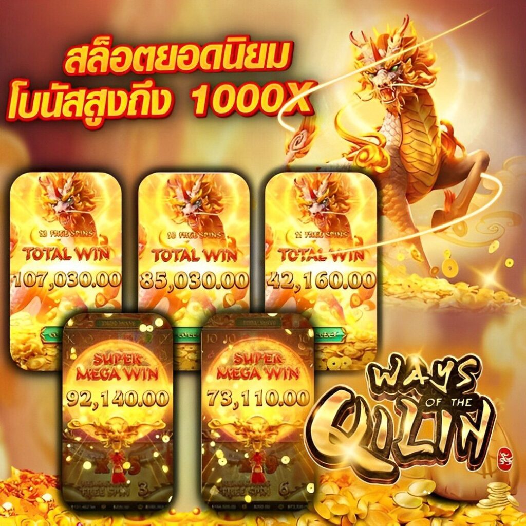 เบ ท ฟิก 666 แนะนำเกมคาสิโนรูปแบบใหม่ปลอดภัย ราคาดีที่สุด