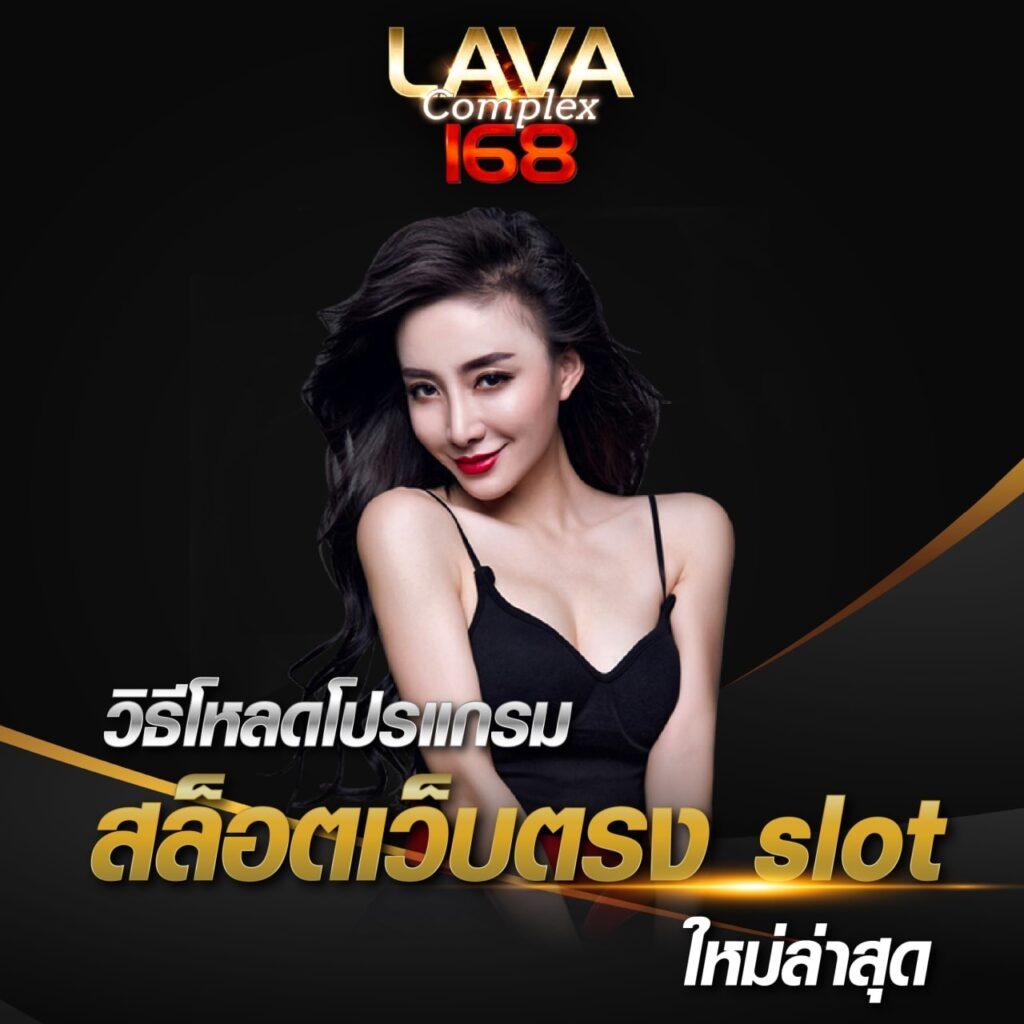 เบ ท ฟิก 678 เกมคาสิโนครบวงจร ระบบทันสมัยที่สุดในไทย