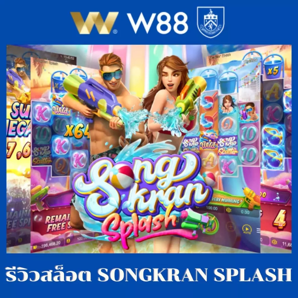 เบ ท ฟิก 999 คาสิโนคอนเทนต์ล้ำ หน้าสล็อต ปังทุกเกมนาทีนี้