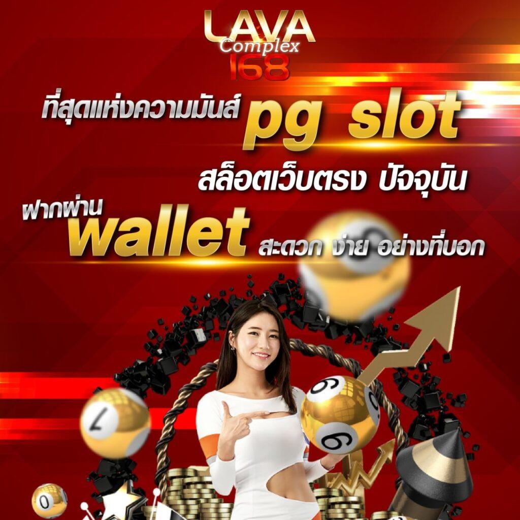 เบ ท ฟิก สล็อต เว็บตรง รวมเกมสล็อตแตกง่าย มาแรงแห่งปี 2024