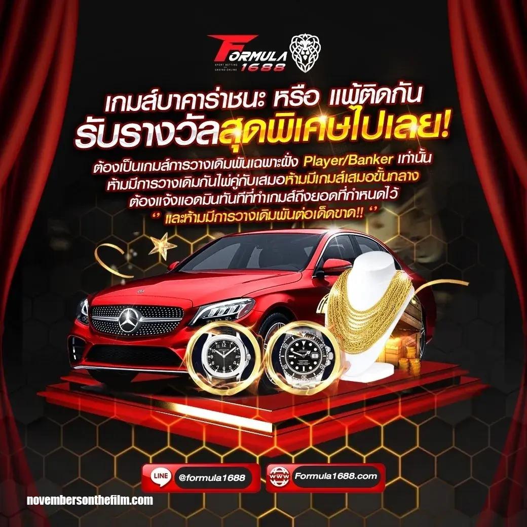เบท365 เว็บเดิมพันครบวงจร ระบบนำสมัย พร้อมสูตรทำเงินแม่นยำ