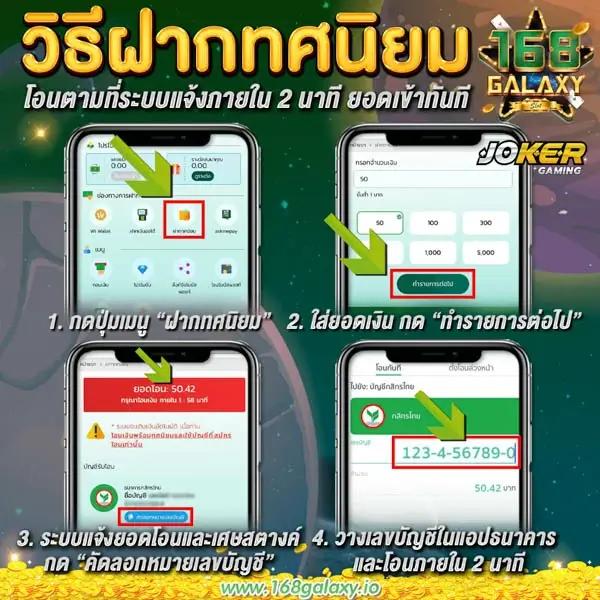 เบทฟิก169 คาสิโนออนไลน์อันดับหนึ่ง พร้อมโปรโมชั่นเด็ด 2024