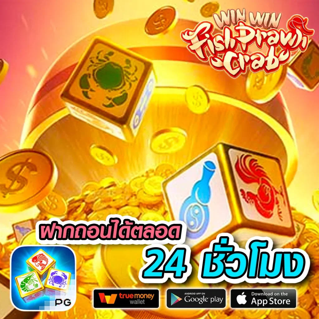 เบทฟิก789 เว็บตรง สุดมันส์ เกมครบทุกแนวไม่มีขั้นต่ำ