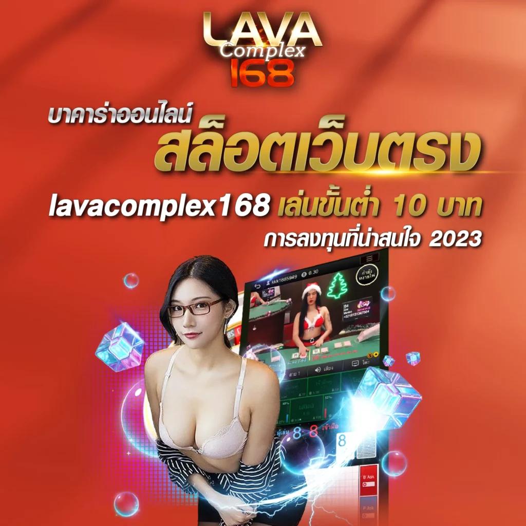 เบทฟิก888 คาสิโนออนไลน์อันดับหนึ่ง แจกเครดิตฟรีทุกวัน 2024