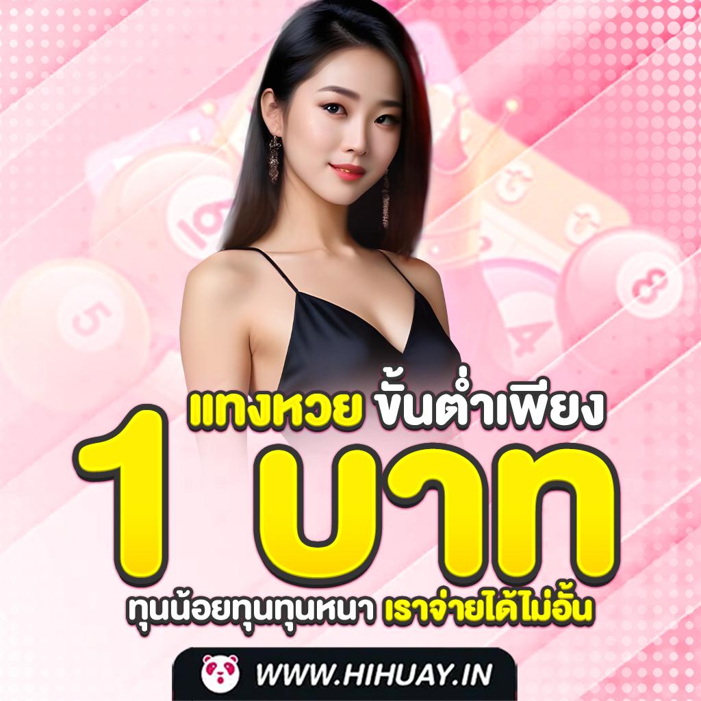 เบทฟิก เว็บตรงทางเข้า คาสิโนออนไลน์ ระบบออโต้ ยอดนิยมในประเทศไทย