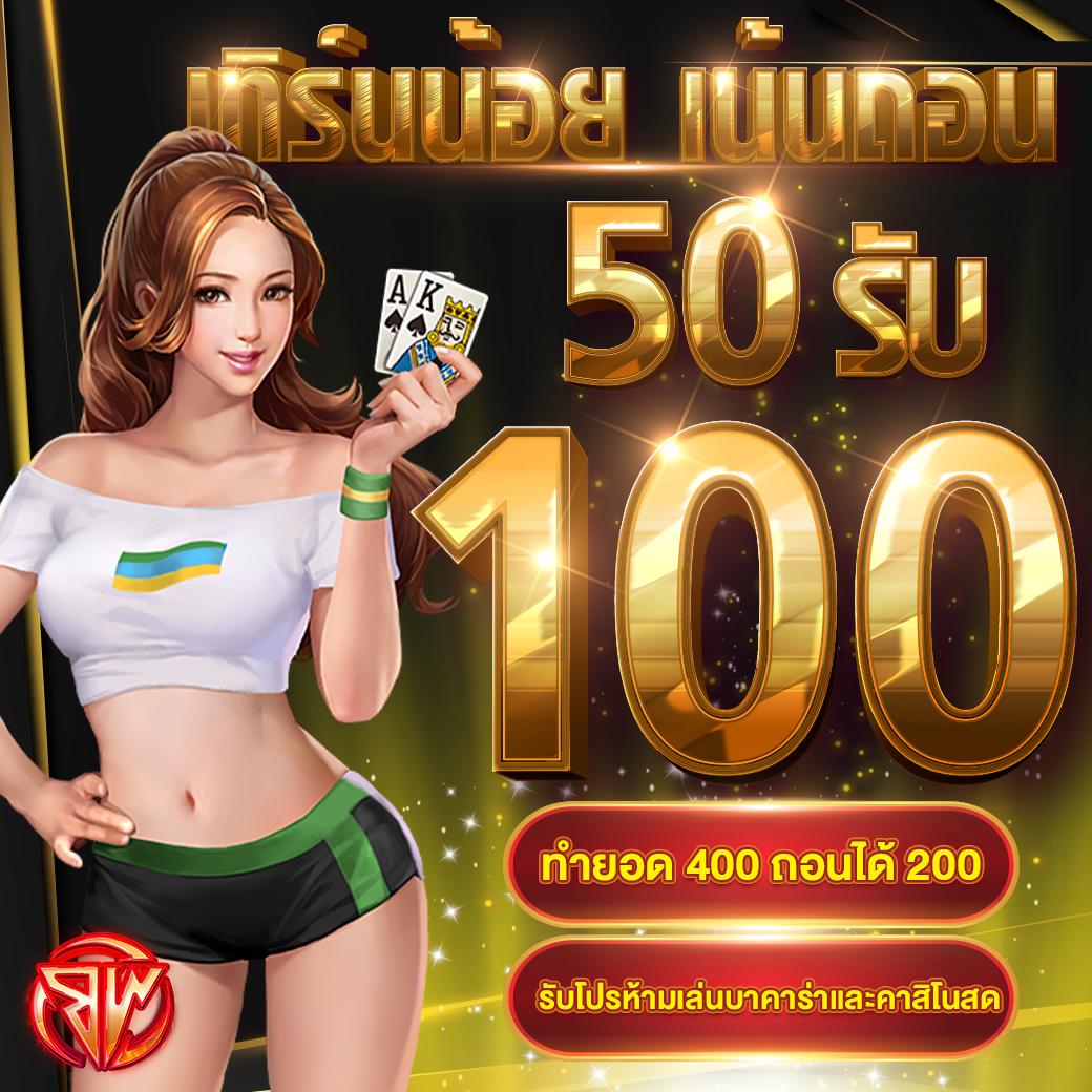 เบทฟิกvip ศูนย์รวมเกมคาสิโนออนไลน์สุดมันส์ ครบจบในเว็บเดียว