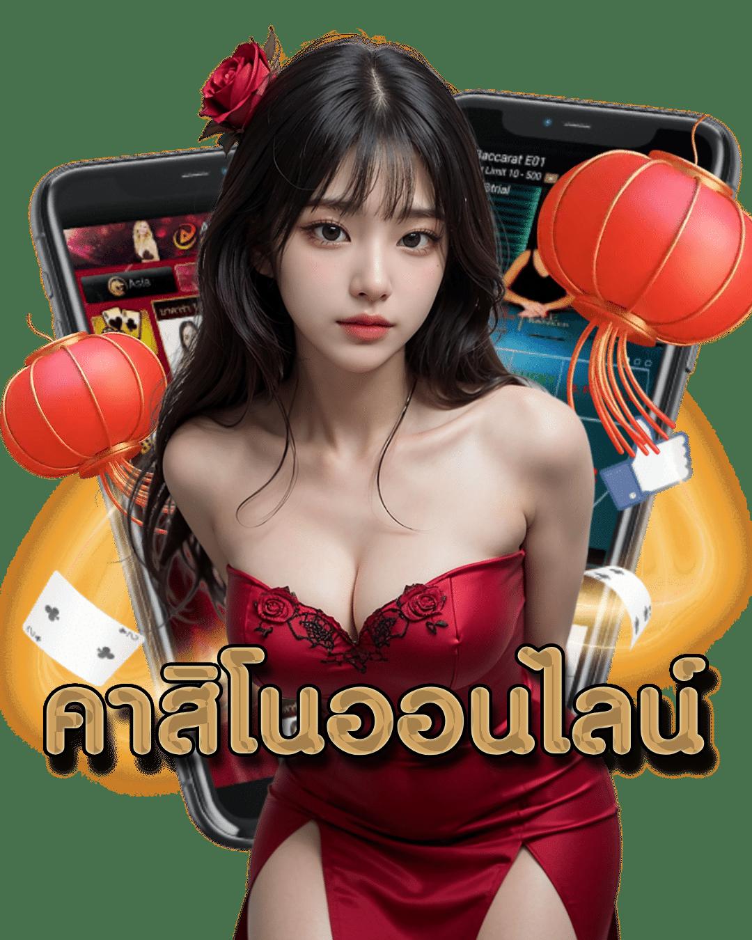 เบทฟิกวีไอพี รวมเกมดัง ฝากถอนรวดเร็ว ทำเงินง่ายในไทย