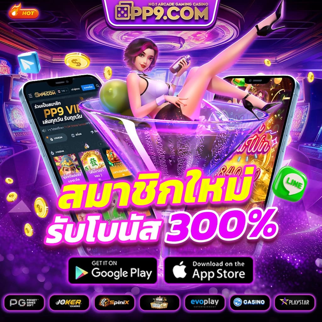 เบทฟิกสล็อต คาสิโนออนไลน์อันดับหนึ่ง เว็บตรง ระบบทันสมัย 2023