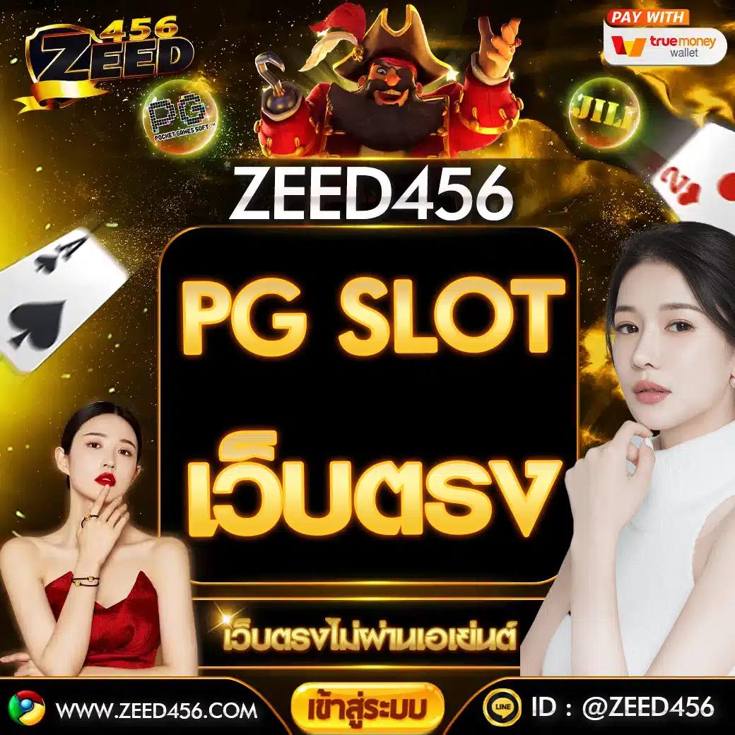 เบทฟิกเบท ศูนย์รวมเกมคาสิโนออนไลน์สุดฮิต ครบทุกความสนุก 2024