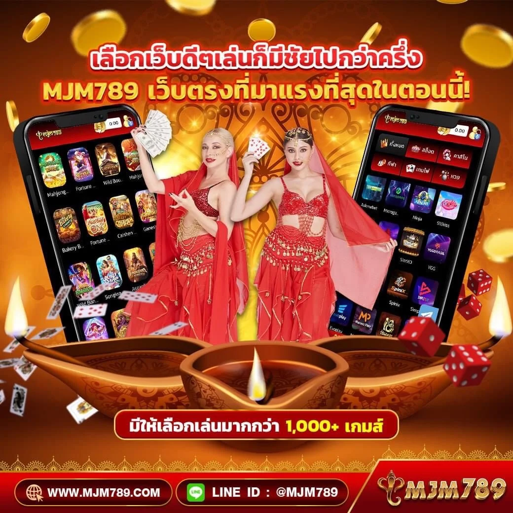 เบลลินี่ คาสิโนออนไลน์ครบวงจร มั่นใจได้มาตรฐานสากล