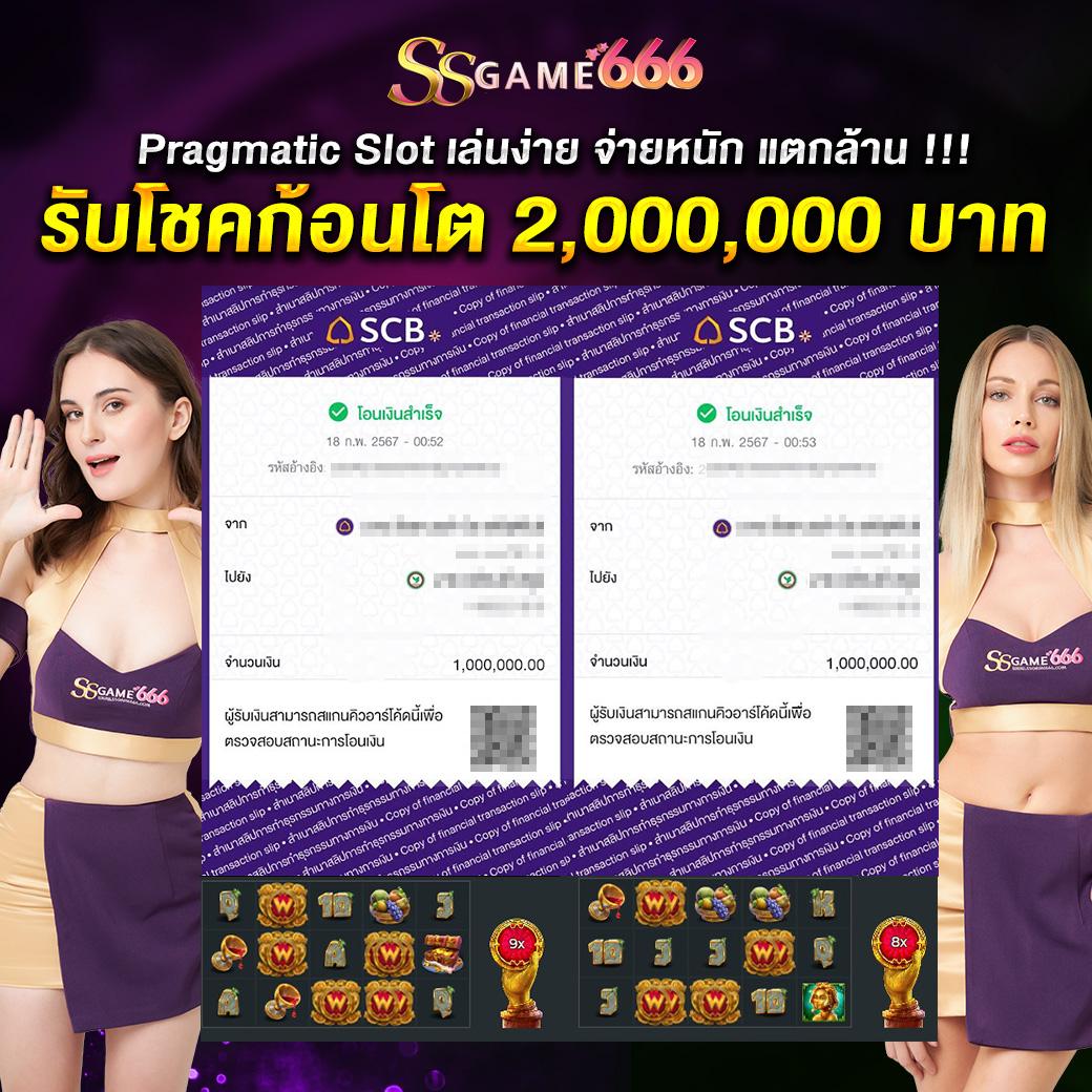 เปรียบเทียบผลบอลสด แม่นยำที่สุดในประเทศไทย | ผลบอลสด แม่นยำ