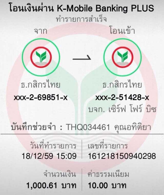 เป๋าตังสล็อต คาสิโนออนไลน์ใหม่ล่าสุด ระบบฝากถอนออโต้รวดเร็วในประเทศไทย