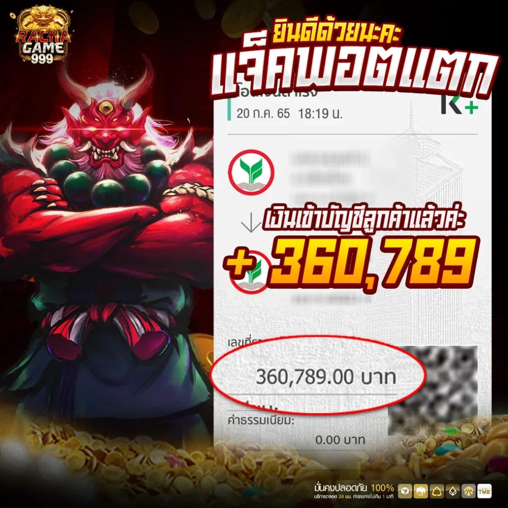 เพลิดเพลินกับคาสิโนออนไลน์ Livescore เข้าเล่นง่าย ได้เงินเร็ว