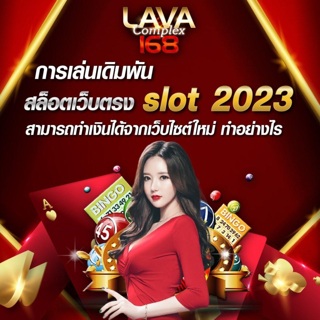 เมก้าเกม คาสิโนออนไลน์ครบวงจร มีเกมสุดฮิตมากที่สุดในไทย