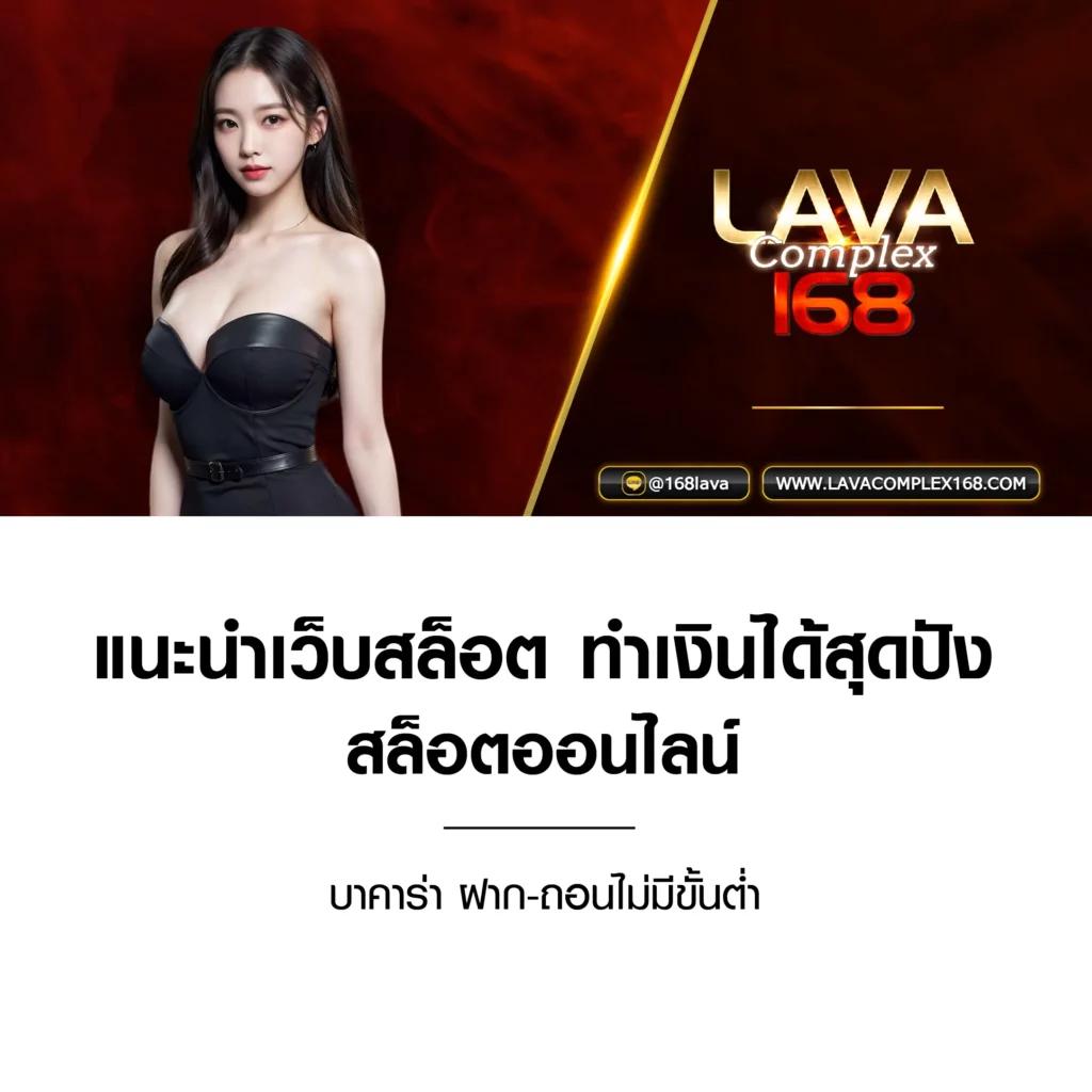 เร88 เครดิตฟรี แหล่งพนันออนไลน์มาแรง ปลอดภัย มั่นคง รับเลยวันนี้