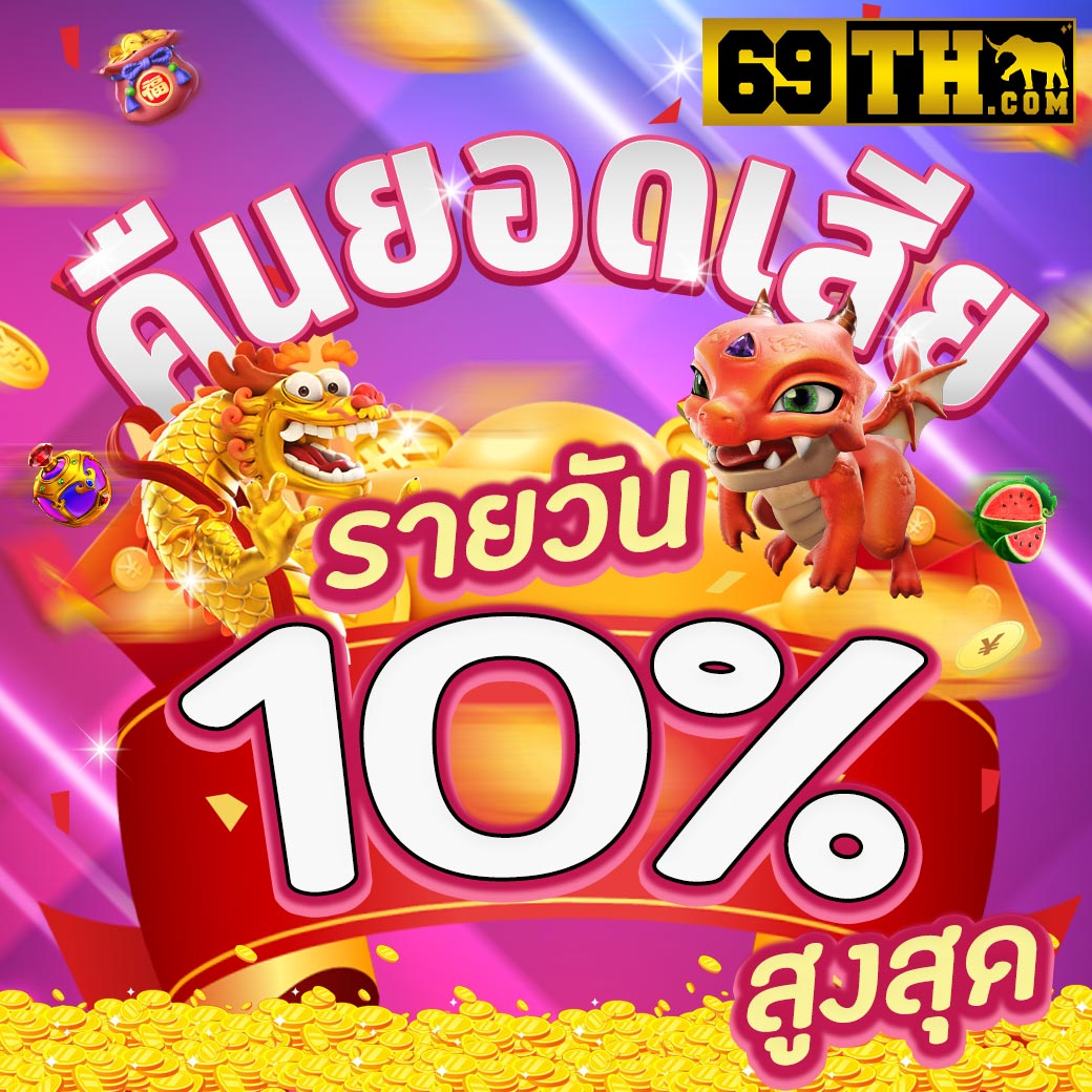 เรตบอลวันนี้ ล่าสุด อัปเดตข้อมูลแม่นยำในประเทศไทย