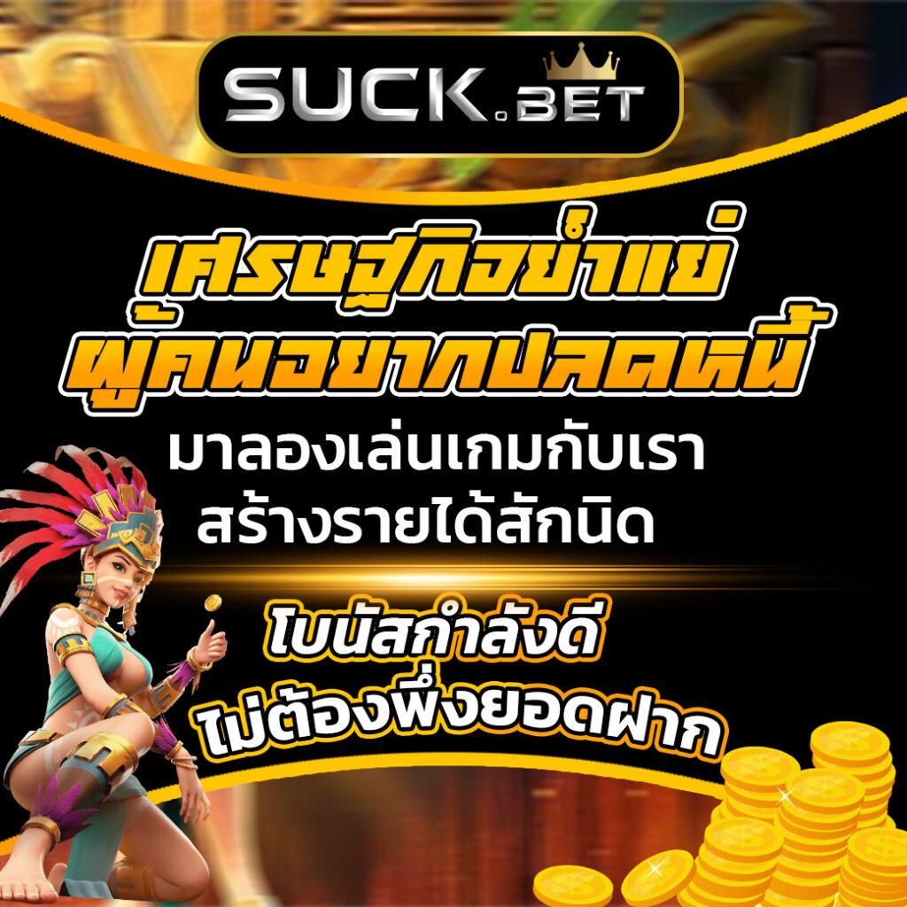 เลขสุ่ม คาสิโนออนไลน์อันดับหนึ่ง พร้อมเทคนิคทำเงินสุดปังในปี 2024