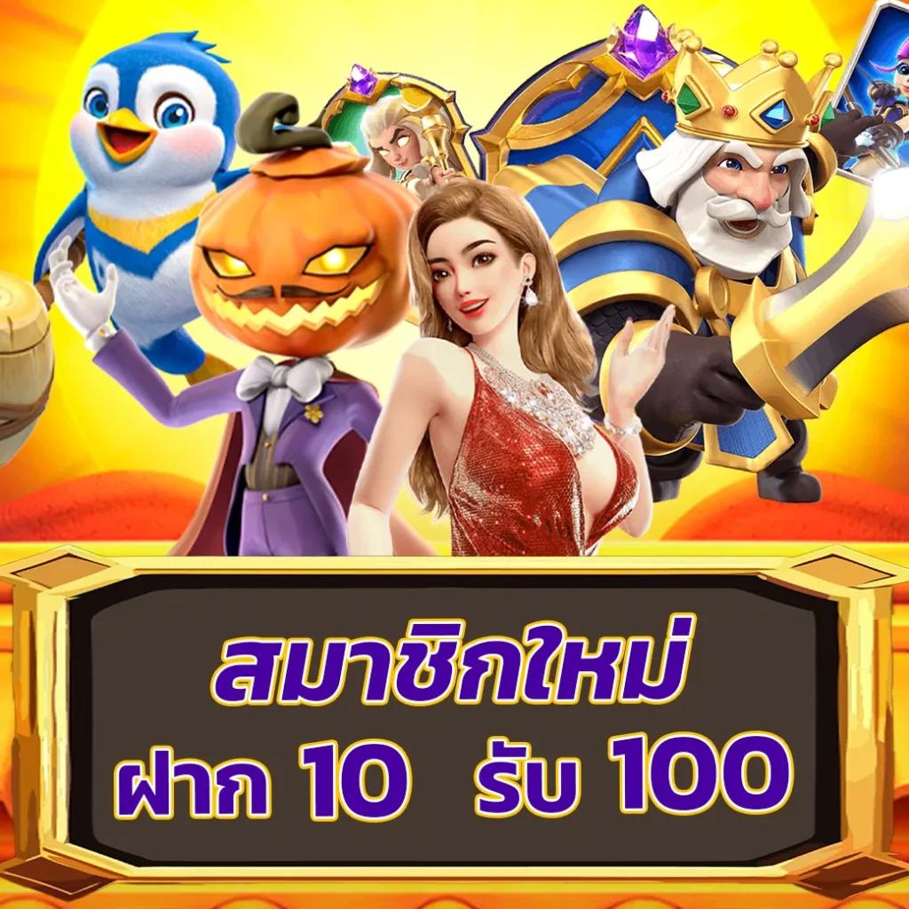 เล่น 1688บาคาร่า คาสิโนชั้นนำ พร้อมโปรโมชั่นสุดฮิต 2024
