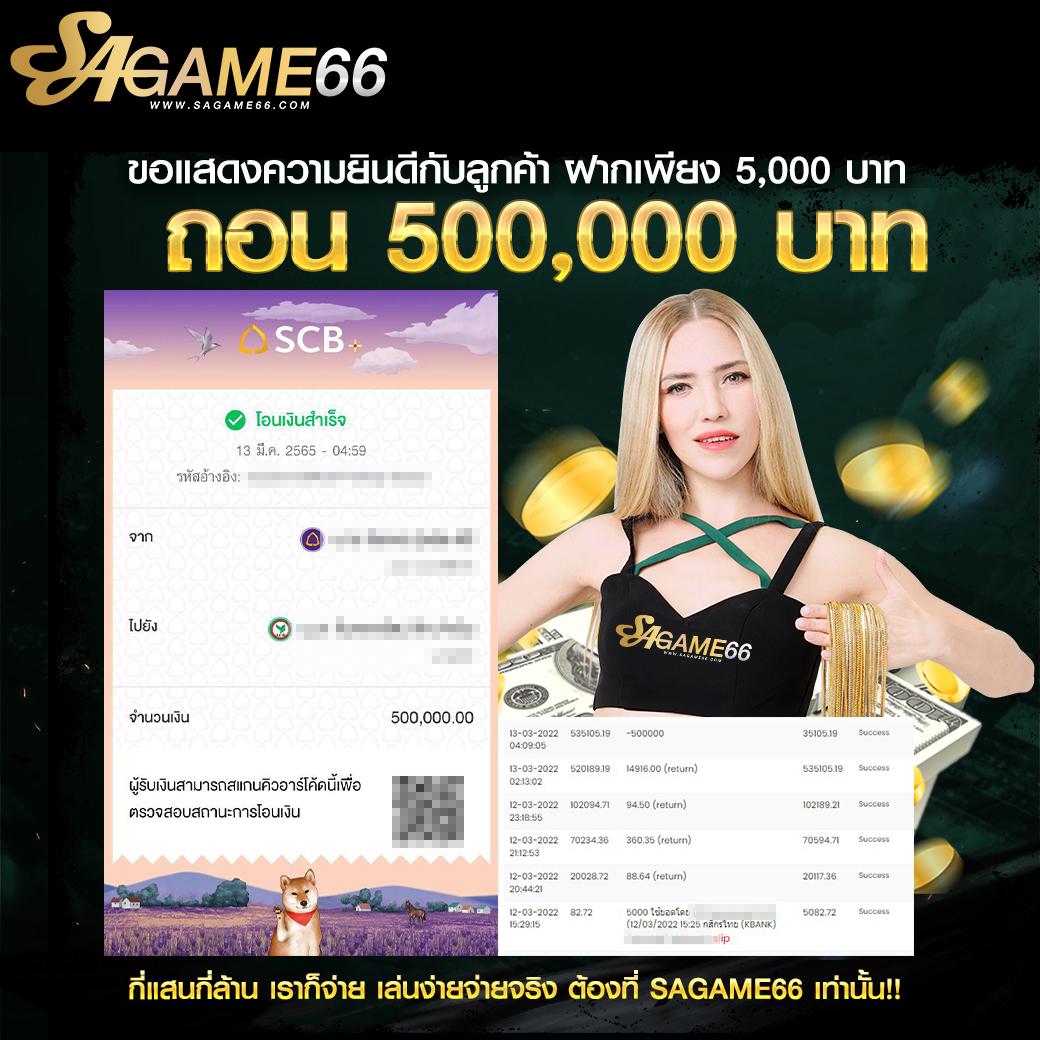 เล่น 19mmสล็อต บนเว็บตรง ฝากถอนรวดเร็ว แจกเครดิตฟรี 2024