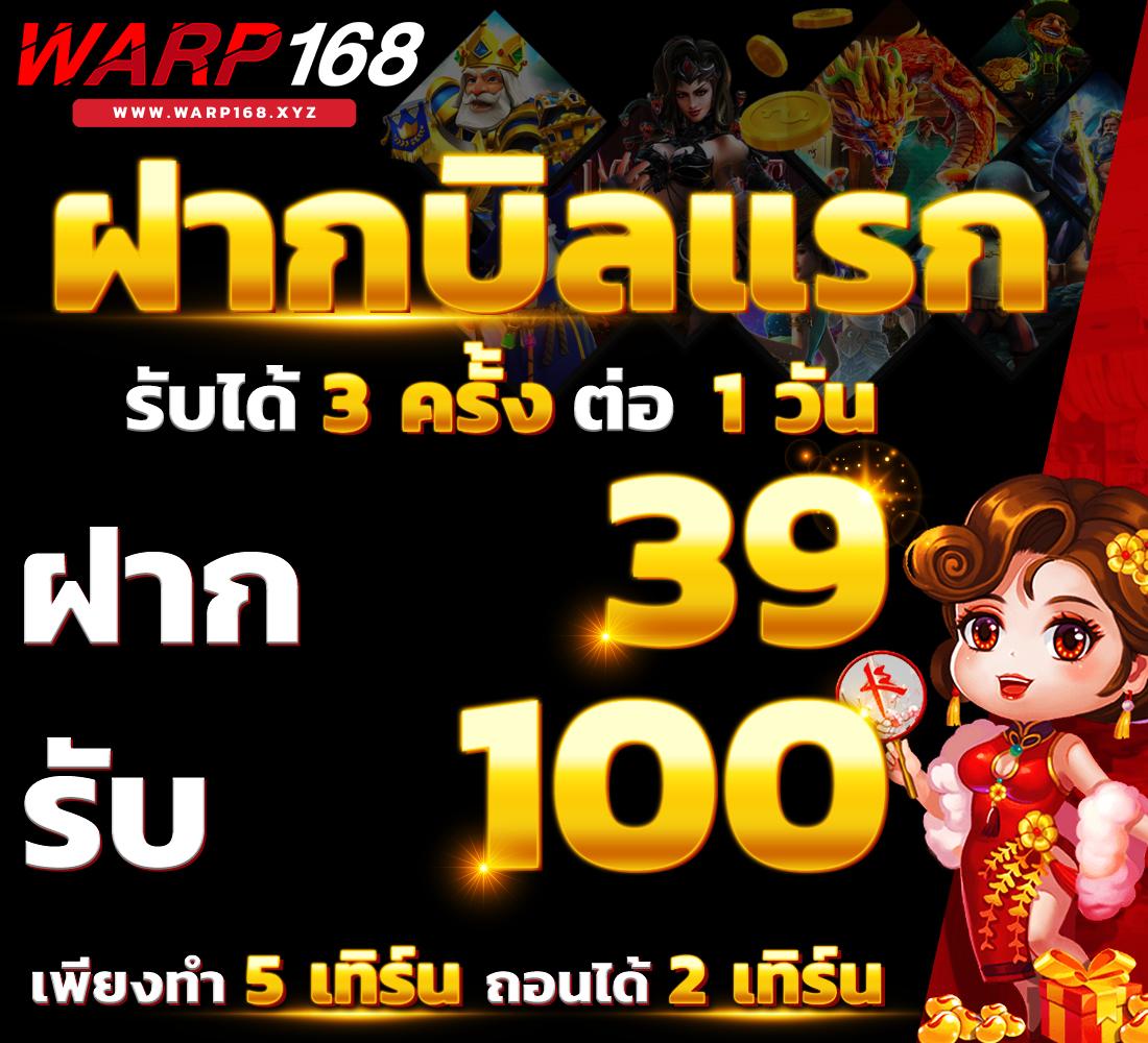 เล่น PG1234 Slot คาสิโนออนไลน์ครบวงจร ระบบมั่นใจทุกการเดิมพัน