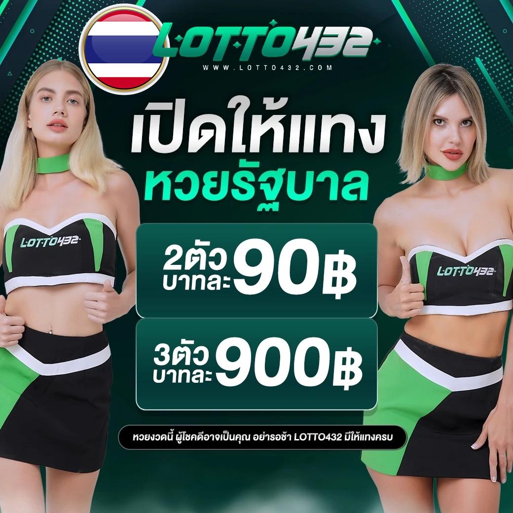 เล่น PG Slot PNG ปลอดภัย เว็บตรง รวมเกมมันส์บนมือถือ 2024
