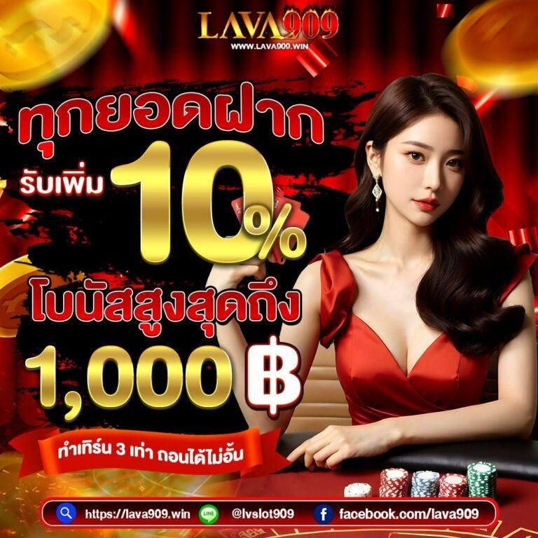 เล่น PG Slot วอ เลท สะดวกสุดในไทย ยิ่งฝากยิ่งได้เต็มเม็ดเต็มหน่วย