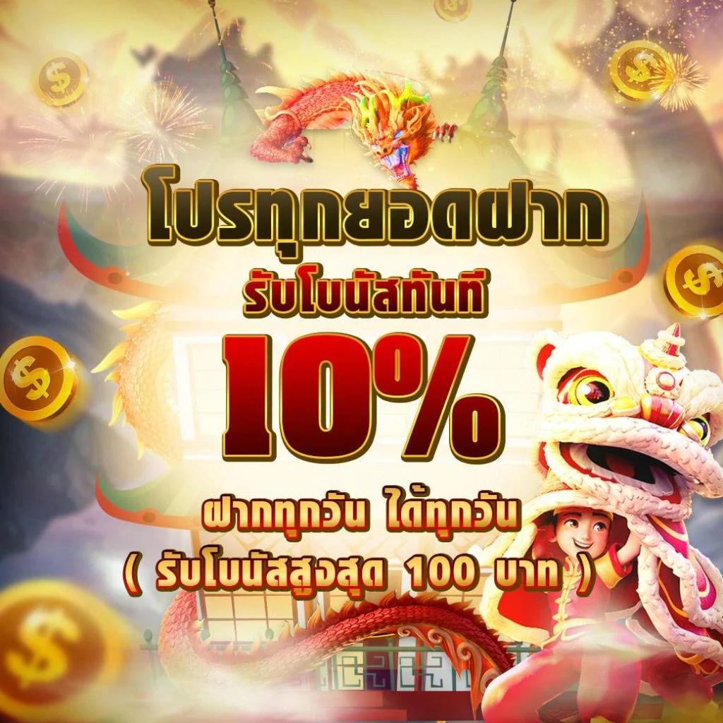 เล่น Pg444 คาสิโนครบวงจร ระบบออโต้ เติมถอนง่าย ปลอดภัยที่สุด