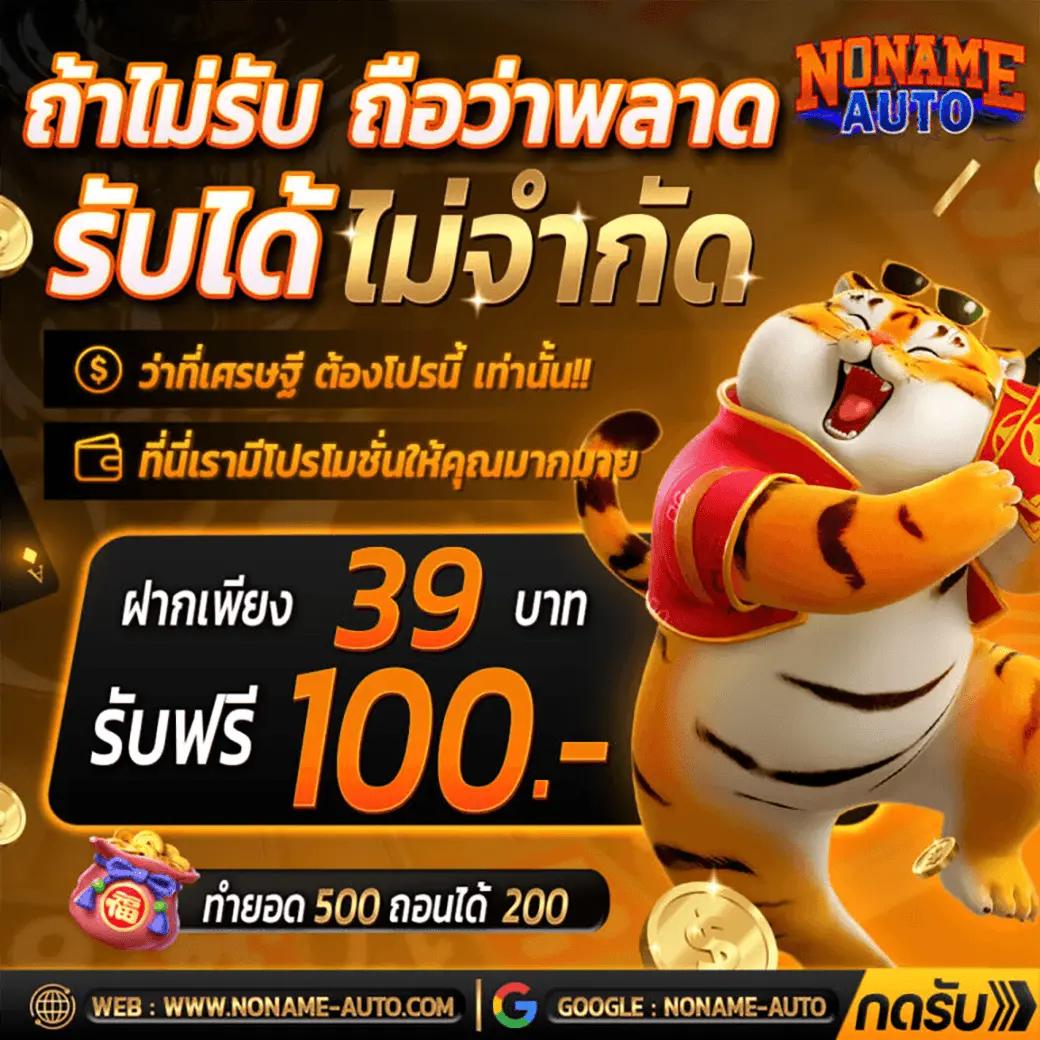 เล่น Slotdog88 คาสิโนออนไลน์อันดับหนึ่ง มาพร้อมโบนัสสุดคุ้มทุกวัน