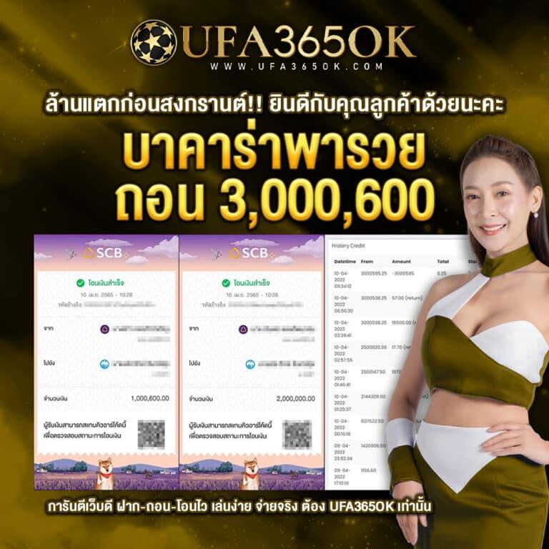 เล่น สล็อต 888 เว็บตรง ไม่ผ่านเอเย่นต์ แจกโบนัสสุดคุ้มทุกวัน