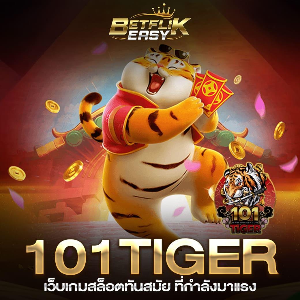 เล่นง่าย กับ ผลบอลสดสํารอง5 จ่ายจริงทุกยอด