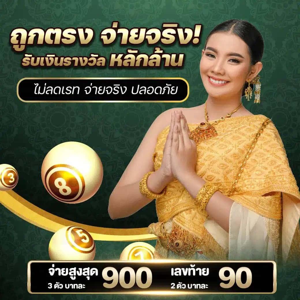 เล่นง่าย พร้อมโบนัสมากมายที่ slot4king คาสิโนชั้นนำในไทย