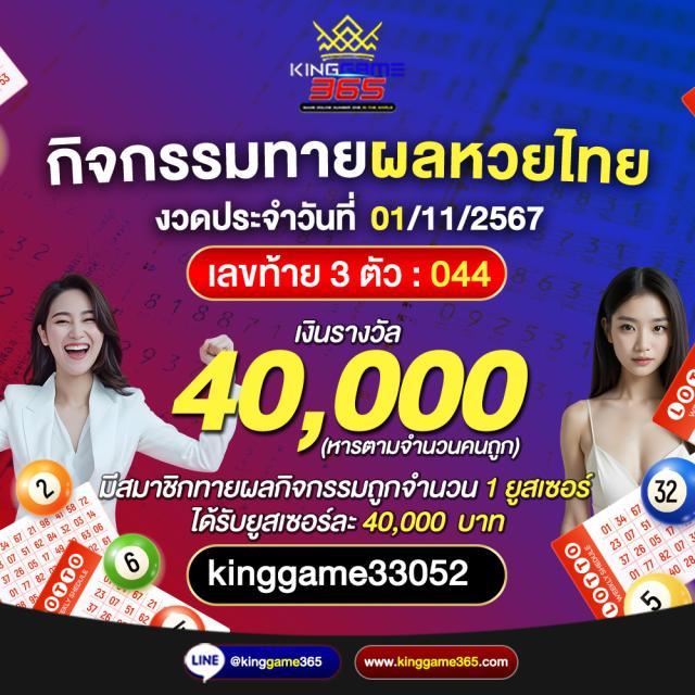 เล่นง่าย สนุกกับ Demo Slot คาสิโนชั้นนำแห่งปี 2024