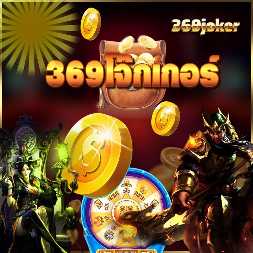 เล่นง่ายกับ Banball 7M คาสิโนออนไลน์อันดับหนึ่งในไทยมั่นใจทุกการเดิมพัน