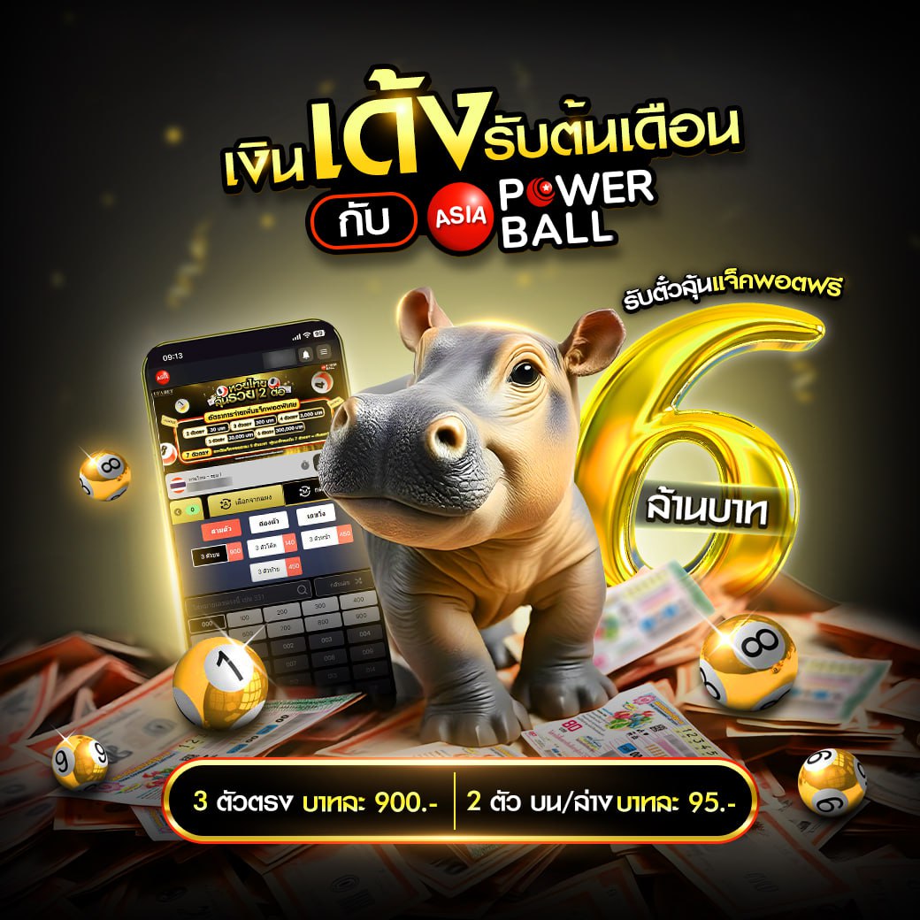 เล่นง่ายกับ Mama 555 สล็อต มาแรงที่สุดในปี 2024 สมัครวันนี้ฟรีโบนัส