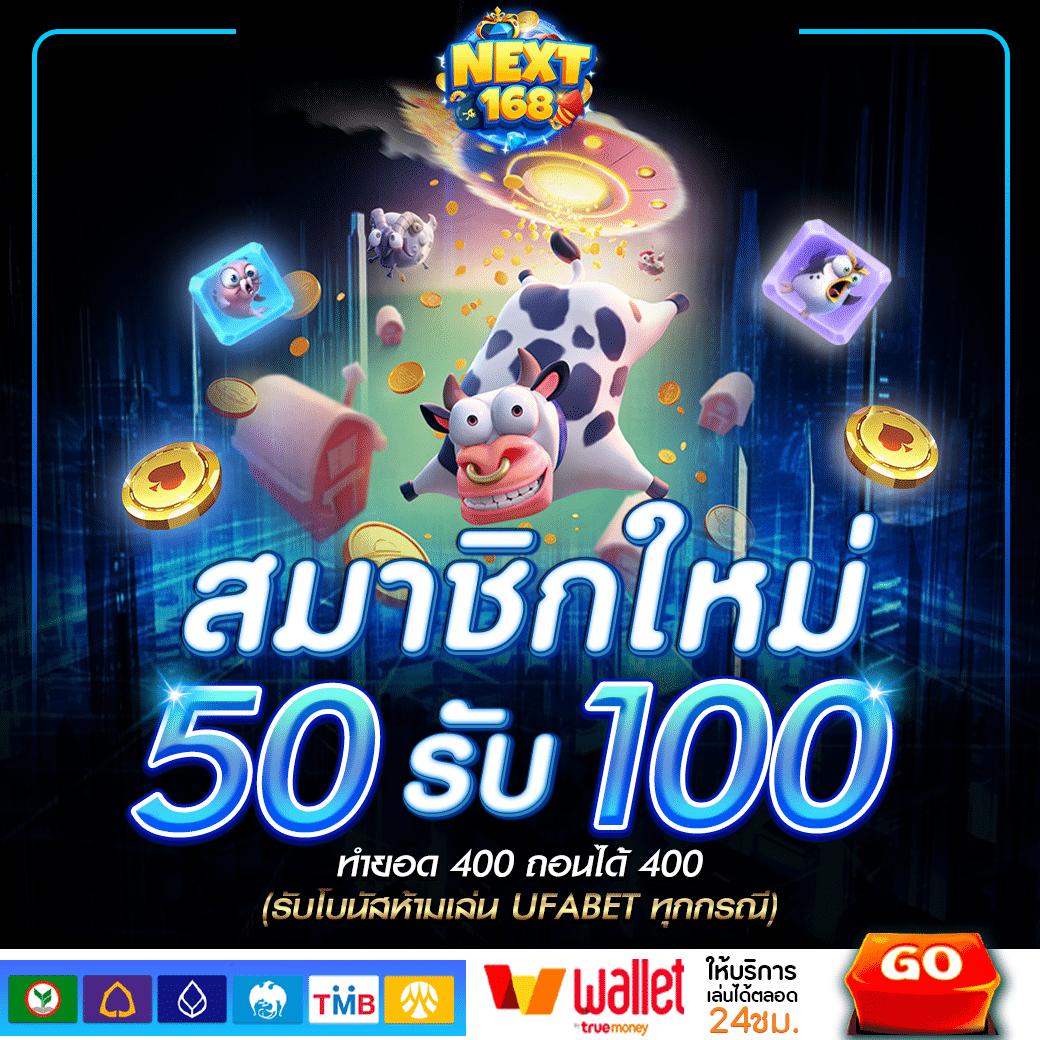 เล่นง่ายกับ PG6 คาสิโนสด บริการครบครัน ระบบทันสมัย
