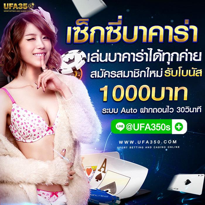 เล่นง่ายกับ Pay69 Slot ทางเข้า รับเครดิตฟรีทันที เริ่มต้นความสนุกสดใหม่