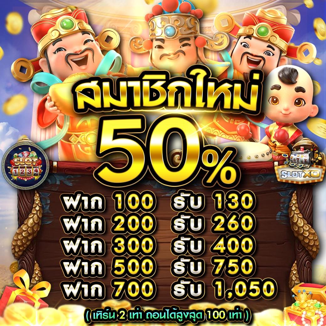 เล่นง่ายกับ live22slot คาสิโนเว็บตรง ฝากถอนออโต้ทันใจ